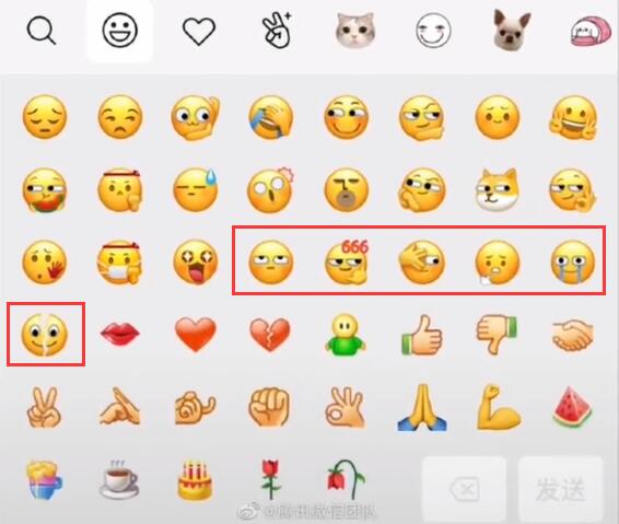 微信自带表情升级攻略：轻松解锁最新表情包 4