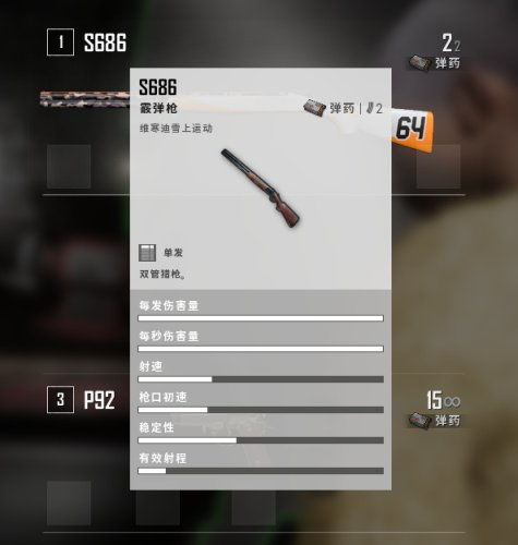 绝地求生(PUBG)如何开启僵尸模式：险境突围详细步骤 2