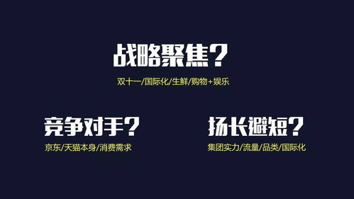 揭秘：人性营销实战技巧，一步步带你走向成功 2