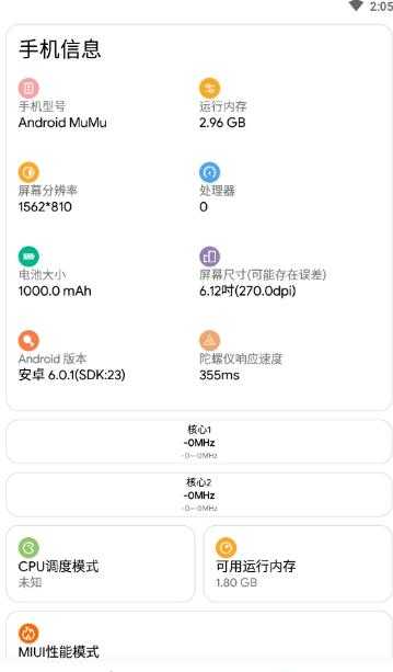 和平精英画质帧率助手