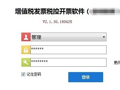 如何查询九游账号的登录设备信息？ 4