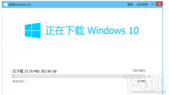 腾讯管家助力，一键免费升级Win10！ 2