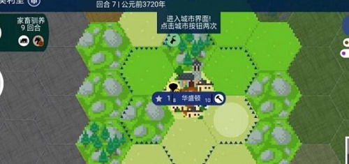 文明帝国正版 1