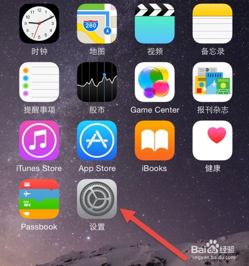 iPhone小圆点不见了，如何找回AssistiveTouch？ 3