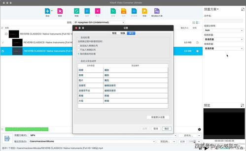 Xilisoft Video Converter Ultimate：轻松掌握视频转换的终极秘籍 2