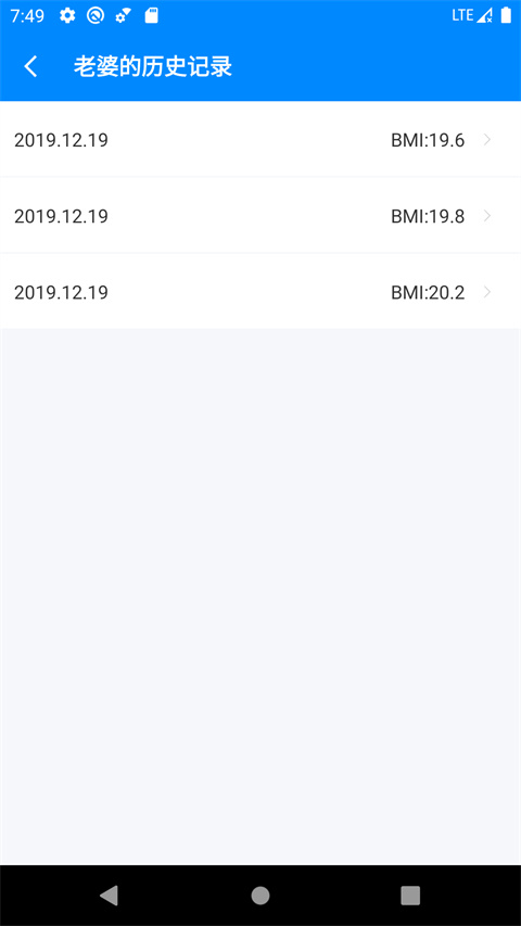 BMI指数计算器app 截图4