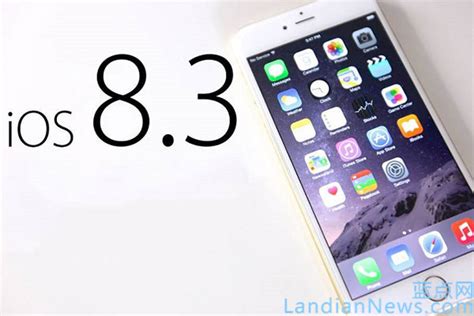 iOS 8.1.3 至 8.3：一键解锁完美越狱全攻略 3