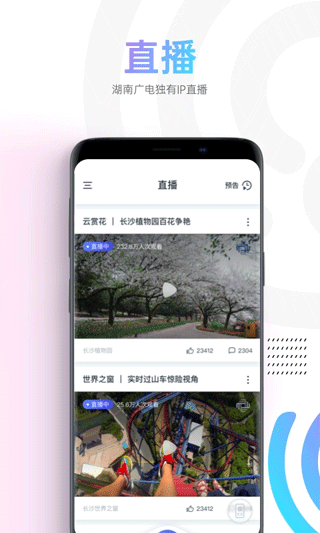 蜗牛视频免费完整版 截图2