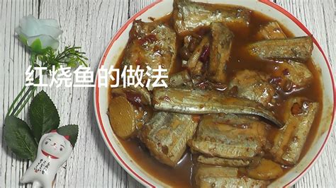 轻松学会制作美味好多鱼的方法 4