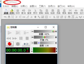 【轻松学】如何给你的MP3歌曲文件一键添加内嵌歌词，让听歌体验升级？ 3