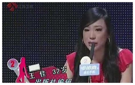 《非诚勿扰》知名女嘉宾四字昵称被牵手 4