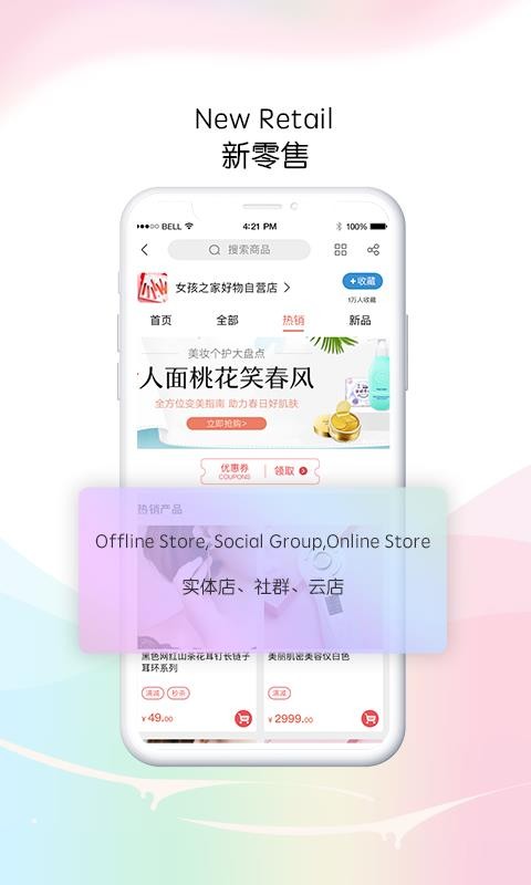 玛雅六月 截图3