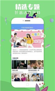 易剧影视app 截图2