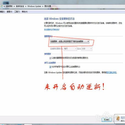 Win7用户必看！有效预防勒索病毒，一键安装补丁方法大揭秘 1