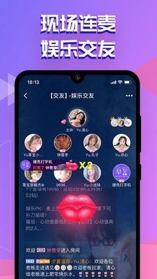 点点开黑 截图2