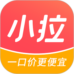 小拉出行APP