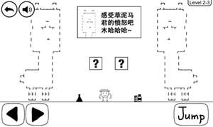 奇怪的大冒险最新版