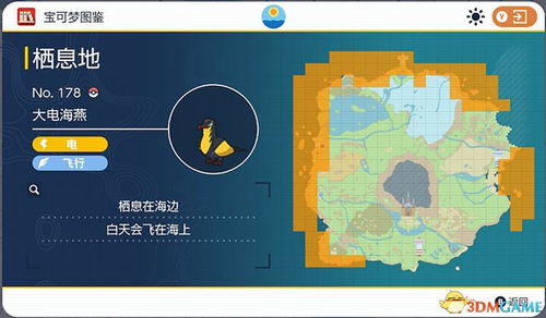 《宝可梦：朱紫》道具无限复制秘籍大公开！ 2