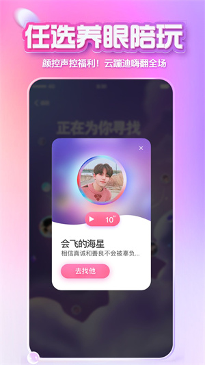 xeva 截图1