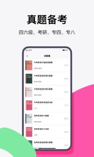 pitaya火龙果 截图2