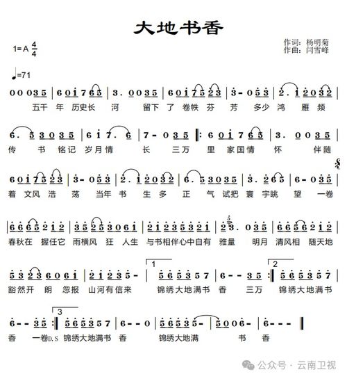 释放自我之歌：歌曲歌词 1