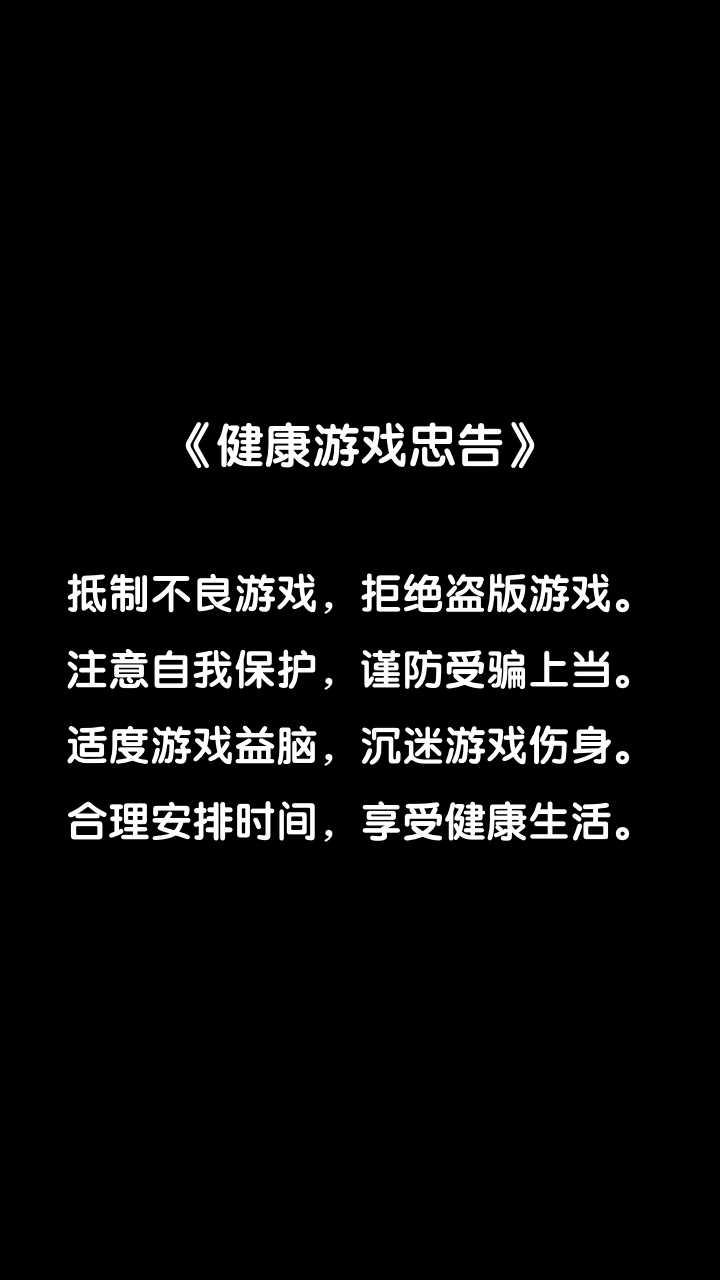 宝藏达人红包版 截图2