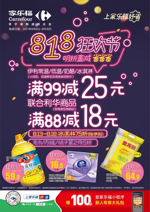 2024七夕节《光遇》限定活动物品全盘点 2