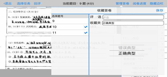 星立方成绩查询平台 1