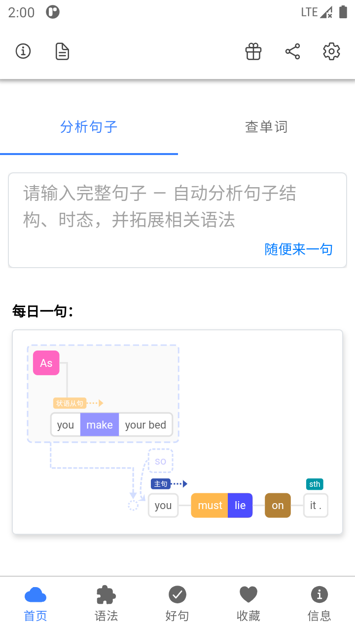 Enpuz安卓下载软件 截图1