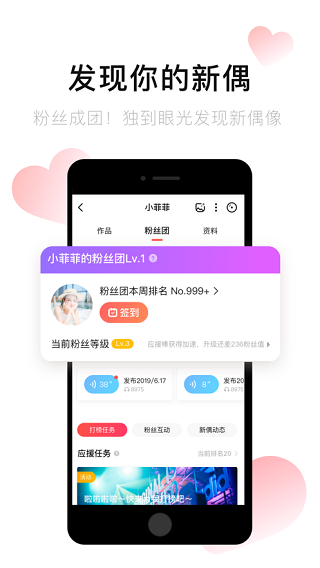 唱吧app最新版 截图4