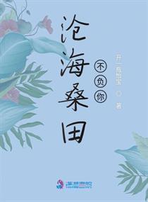 揭秘“沧海桑田”中的“沧海”：它究竟指的是何方神圣？ 2