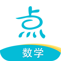 点思数学app v1.2.3