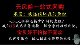 淘宝购买流量卡的可靠性如何？ 4