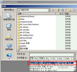 Office 2003轻松兼容2007，实用指南！ 2