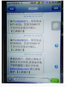 95588拨打是否免费？ 2