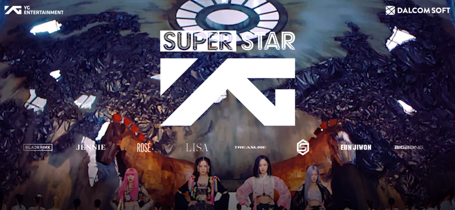 SuperStar YG韩服 截图3