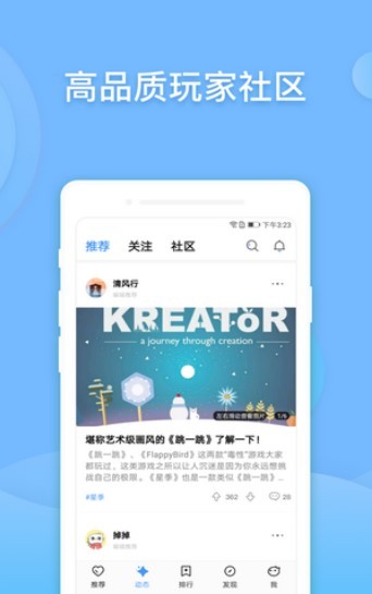 偷星猫app官方 截图3