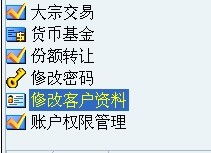 广发证券的联系电话是多少？ 3