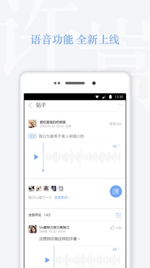 Vae+-许嵩官方APP 截图4