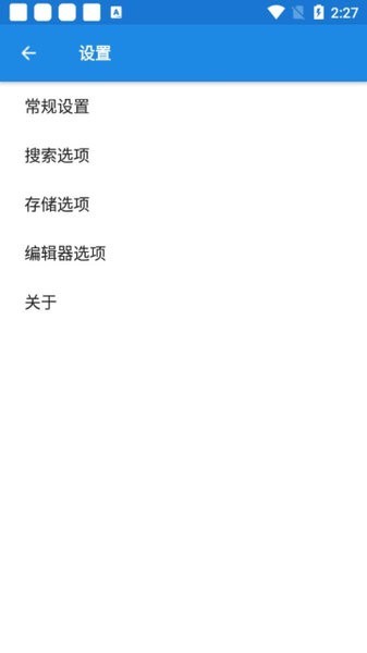 oppo手机文件管理软件(My Files) 截图2