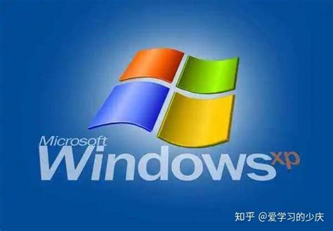 XP、Win7、Win8系统全面对比：优缺点大揭秘 1