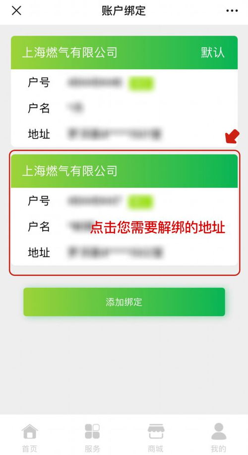 如何申请密友畅聊包 4