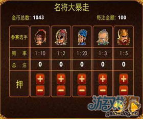 三国塔防魏传全面攻略指南 3