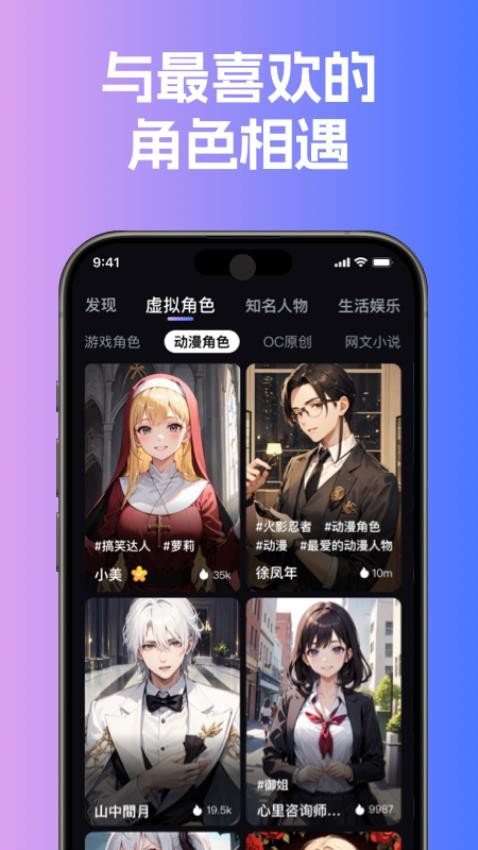 悬河app 截图4