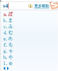 《元梦之星》如何输入空白符号？