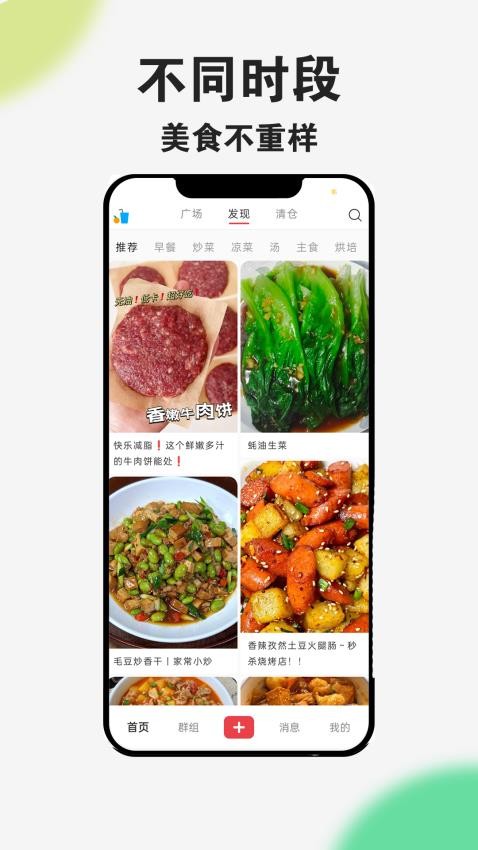 爱上荔枝app 截图4