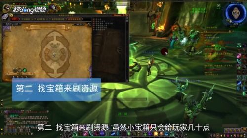 《魔兽世界》中如何高效刷取职业大厅资源？ 2