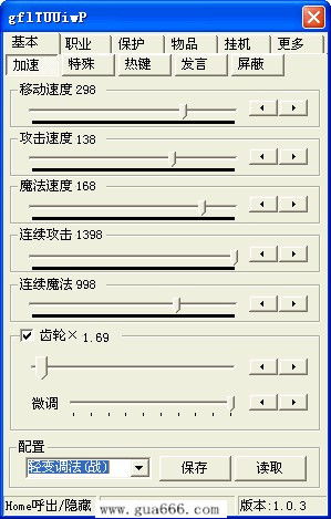 一键获取！传奇小可爱辅助免费版下载与详尽使用教程 1