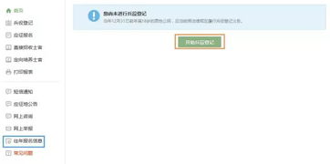 如何安全获取身份证号码及真实姓名验证信息？ 1