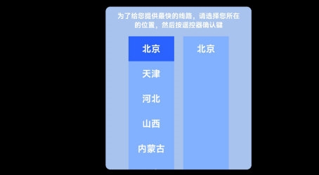 星河tv最新版下载 截图1